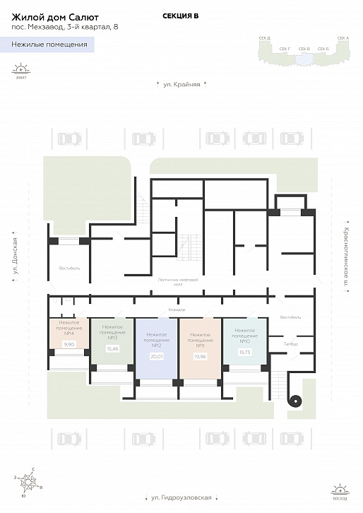 Помещение 0000033885 (Салют) план этажа