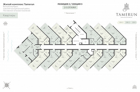 Планировка 000008885