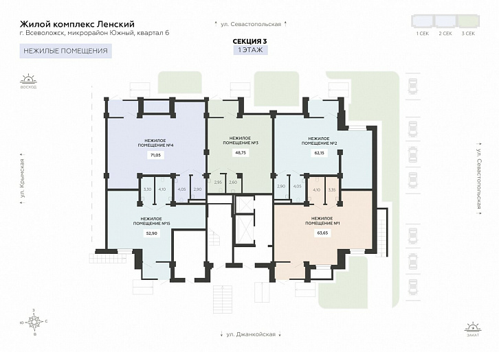 Помещение 0000032422 (Ленский; ) план этажа