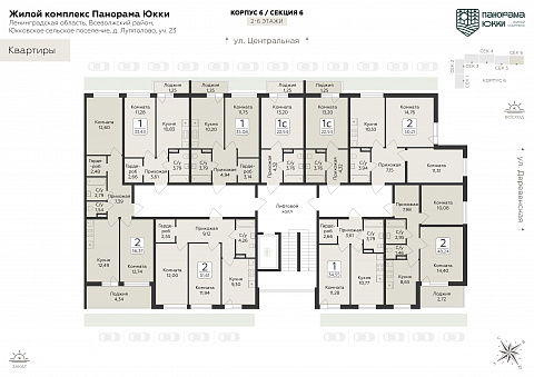 Планировка 000010691