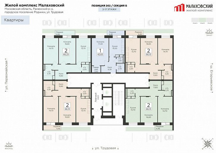 Помещение 0000036919 (Малаховский; Московская обл., Раменский р-он, гп. Родники, ул. Трудовая) план этажа
