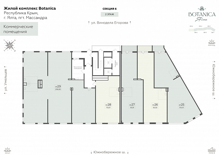 Помещение 0000036699 (Ботаника; г. Ялта, в районе шоссе Южнобережное) план этажа